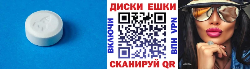 даркнет сайт  Королёв  Ecstasy таблы 