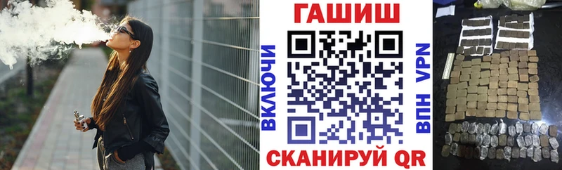 ГАШИШ гашик  мориарти клад  Королёв 