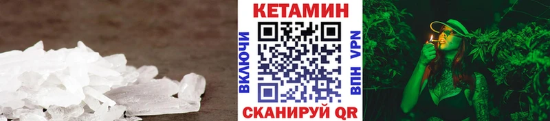 сайты даркнета как зайти  Королёв  КЕТАМИН VHQ  дарнет шоп 