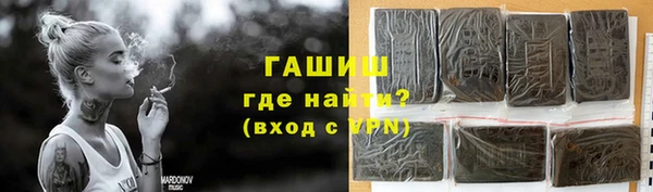 синтетический гашиш Алзамай