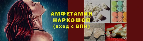 синтетический гашиш Алзамай