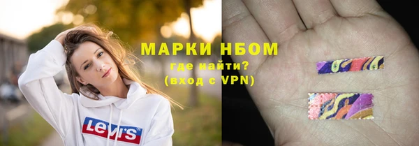 синтетический гашиш Алзамай