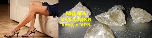 синтетический гашиш Алзамай