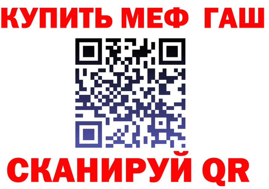 МЕФ VHQ ТОР дарк нет KRAKEN Королёв