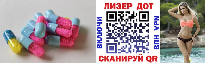 LSD-25 экстази ecstasy  Королёв 