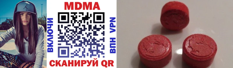 MDMA Molly  Королёв 