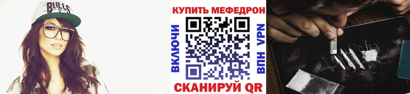 МЕФ кристаллы  купить  цена  Королёв 
