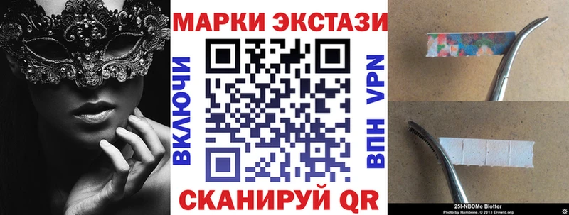 Марки 25I-NBOMe 1500мкг  Королёв 