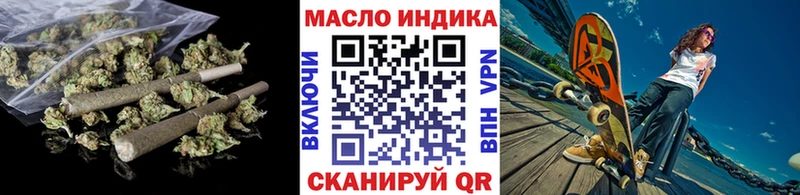 Дистиллят ТГК концентрат  Королёв 